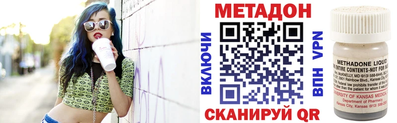 наркотики  Жуковский  МЕТАДОН белоснежный 