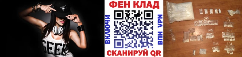 Первитин винт  kraken ссылки  Жуковский 