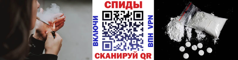 МЕТАМФЕТАМИН винт Жуковский