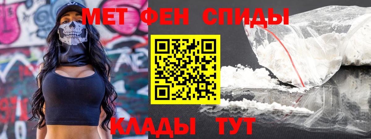 Первитин пудра  Жуковский 