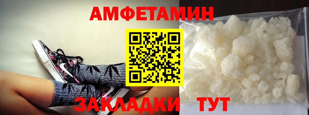 Метамфетамин витя Жуковский