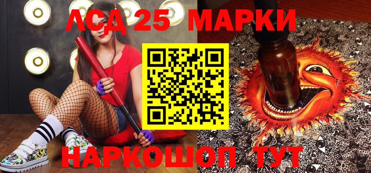 Наркотические марки 1,5мг  Жуковский  Наркотические марки  Наркотические марки 1,5мг 