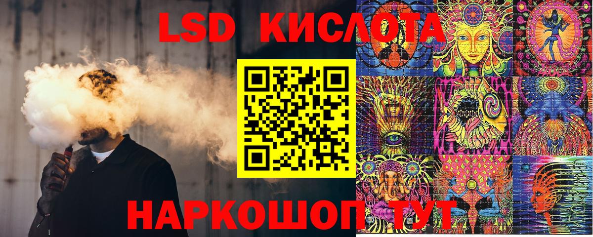 Наркотические марки 1,5мг Жуковский