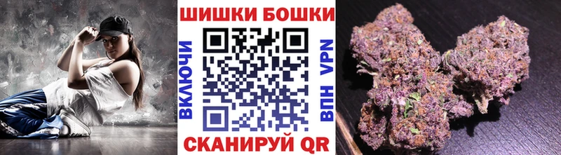 Бошки марихуана Amnesia  МЕГА рабочий сайт  Жуковский 