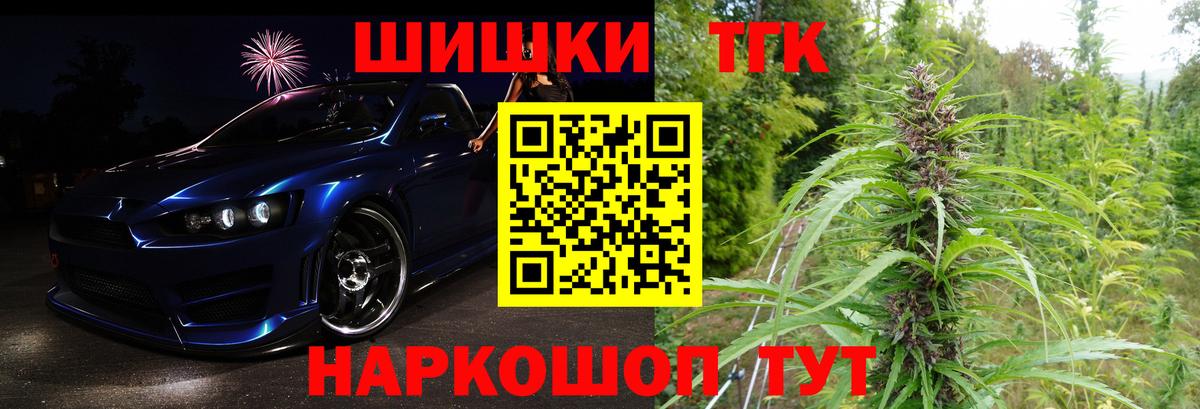 Конопля LSD WEED Жуковский