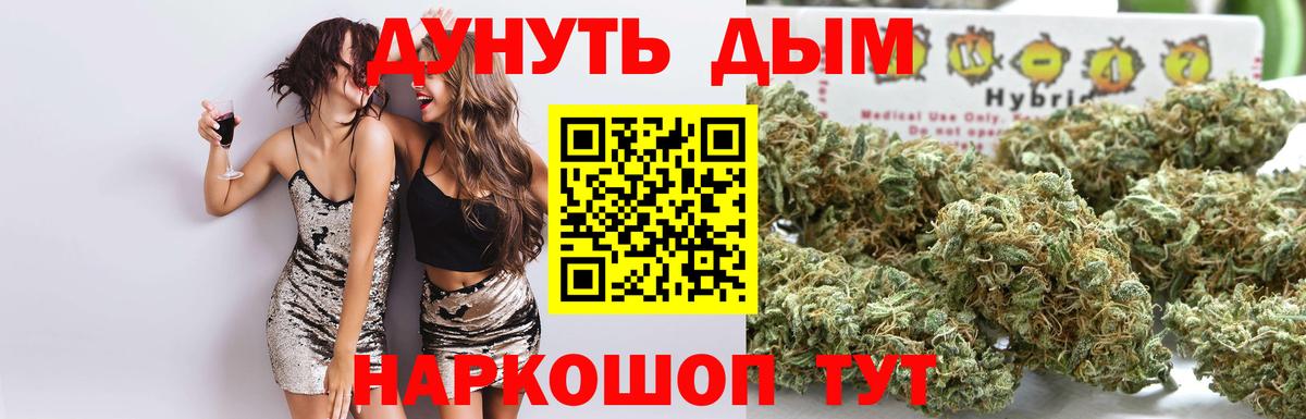 Канабис гибрид Жуковский